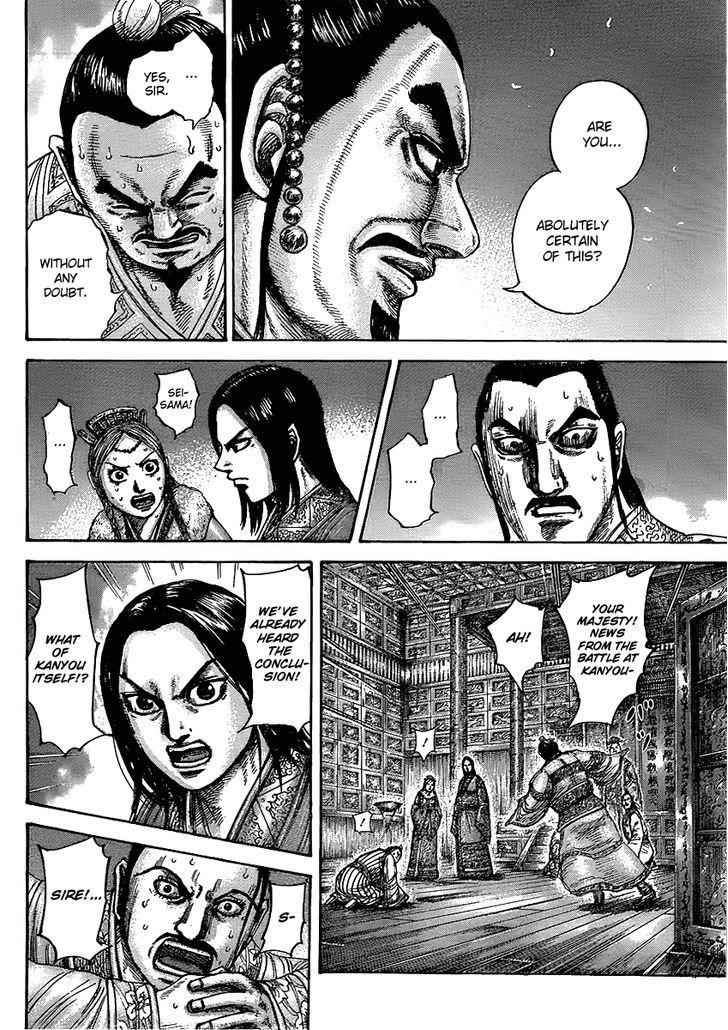 kingdom (E) Chapter 434 page 6