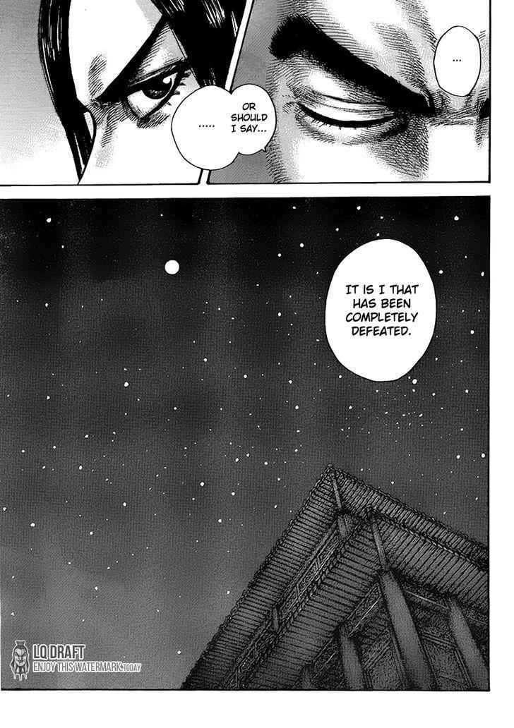 kingdom (E) Chapter 434 page 15