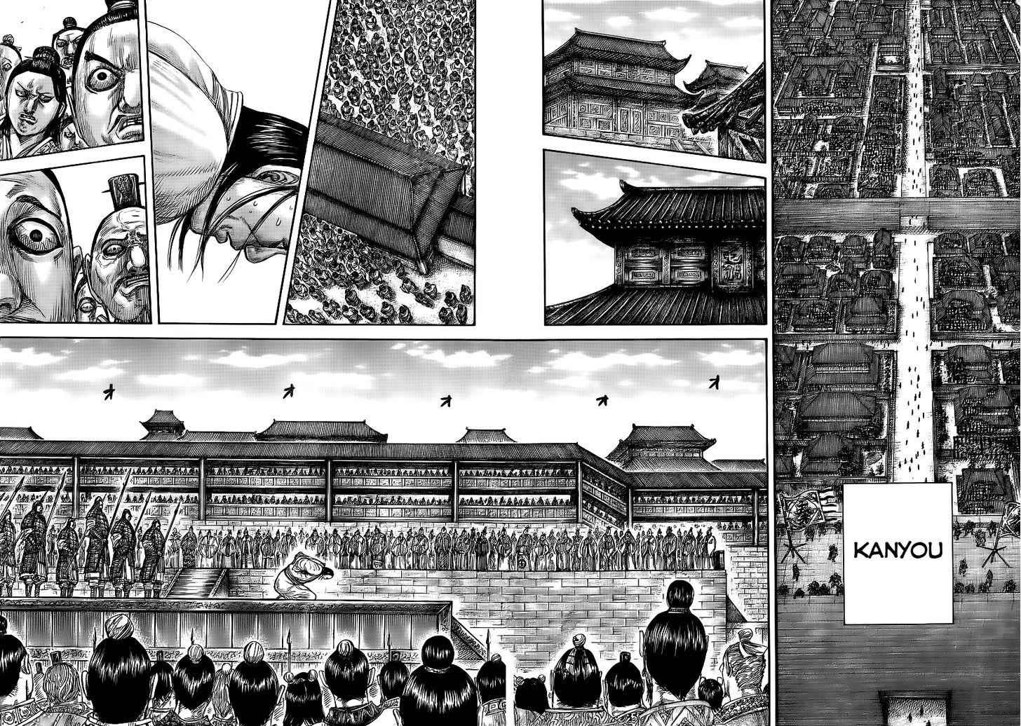 kingdom (E) Chapter 435 page 6