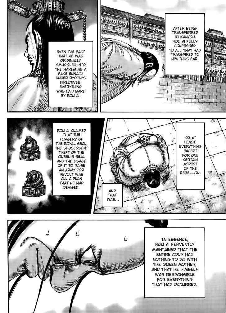 kingdom (E) Chapter 435 page 7