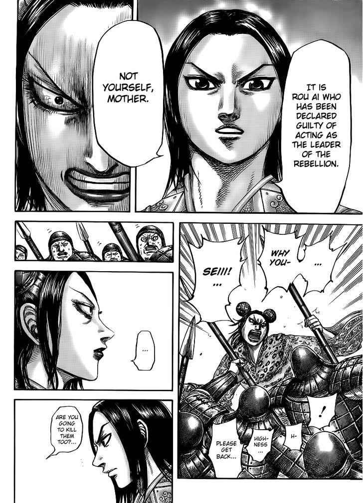 kingdom (E) Chapter 435 page 13