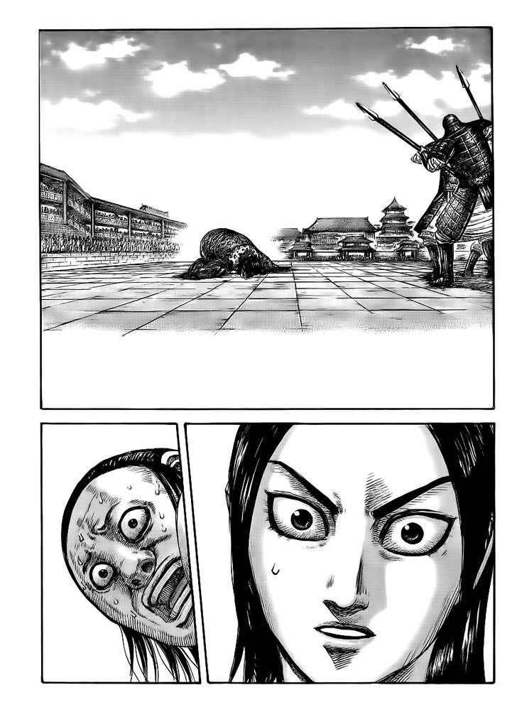 kingdom (E) Chapter 435 page 16