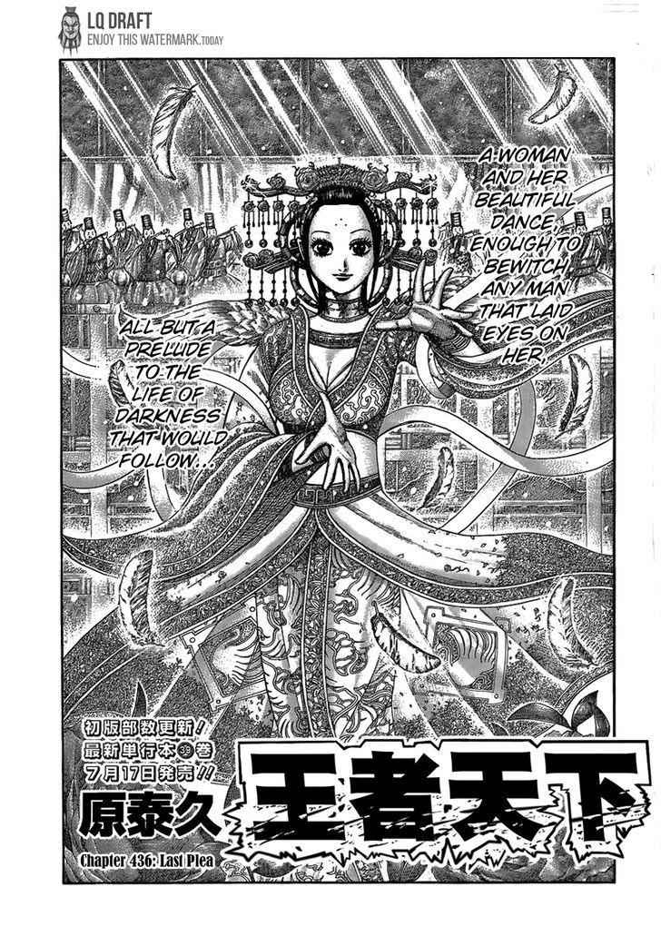 kingdom (E) Chapter 436 page 1