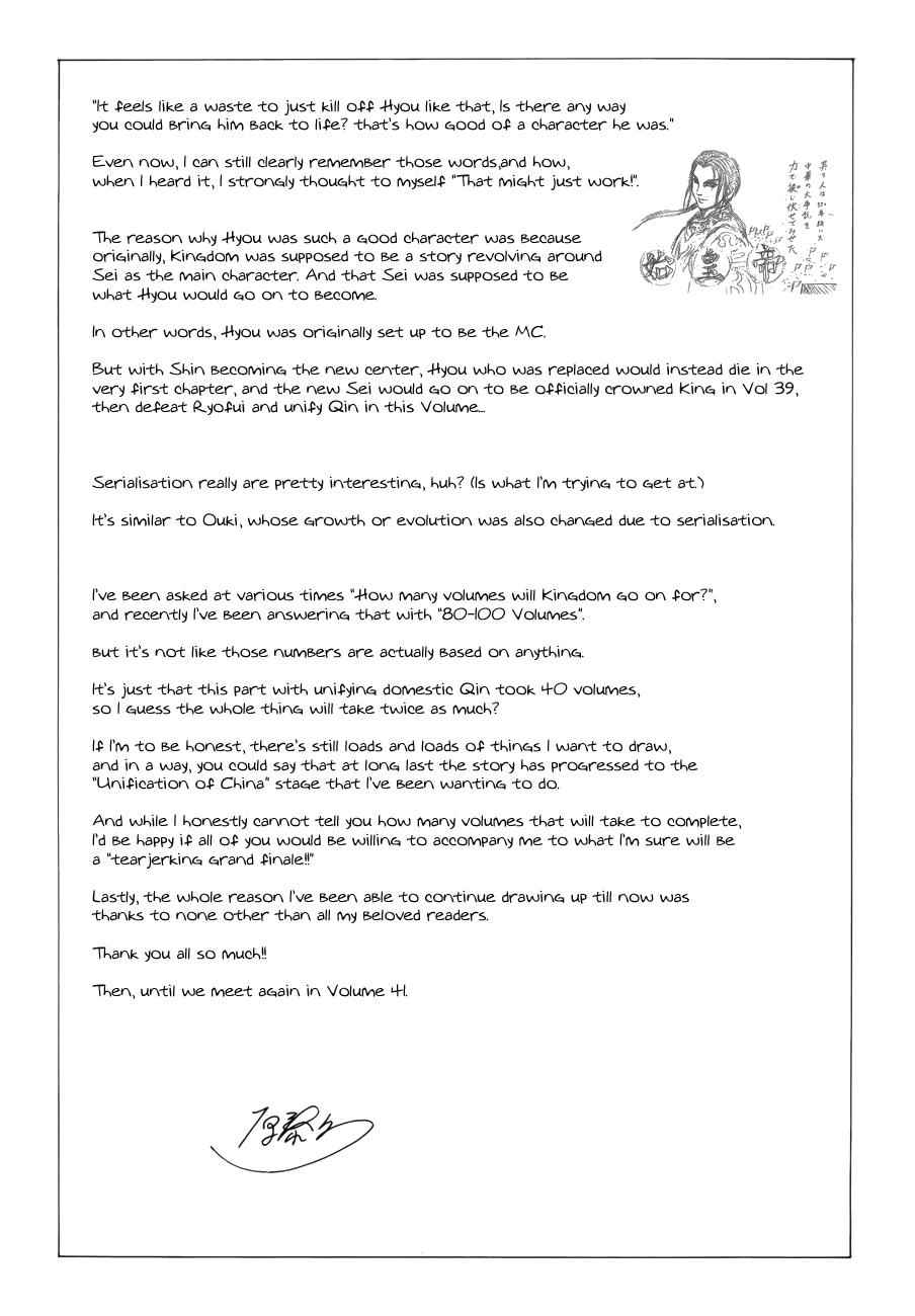 kingdom (E) Chapter 437.5 page 2