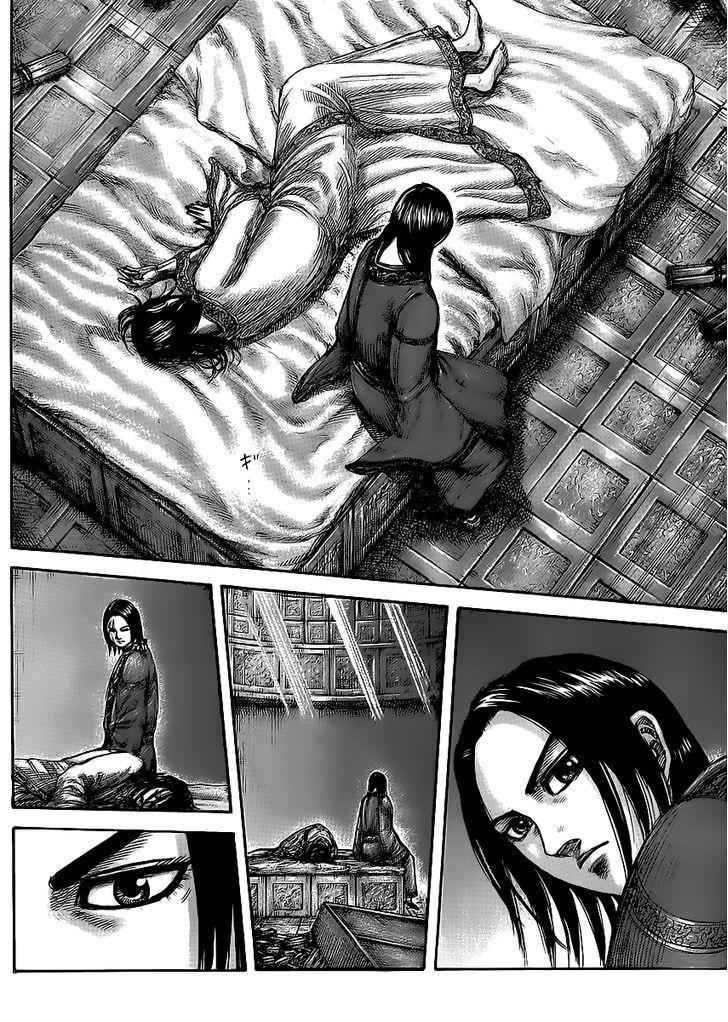 kingdom (E) Chapter 437 page 14