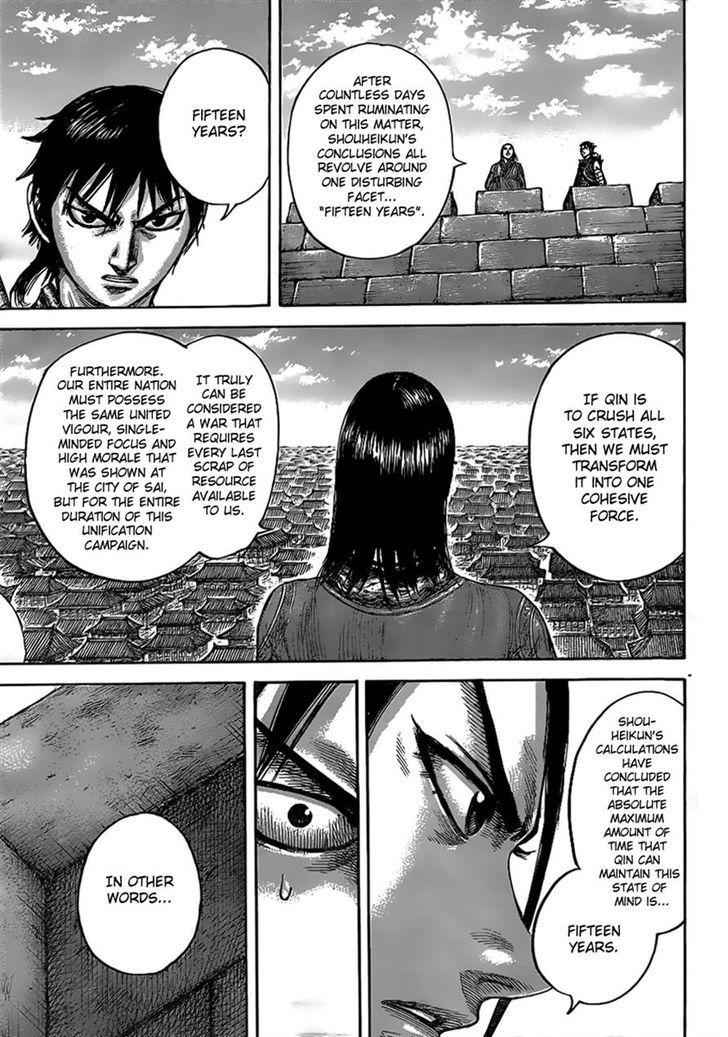 kingdom (E) Chapter 438 page 12
