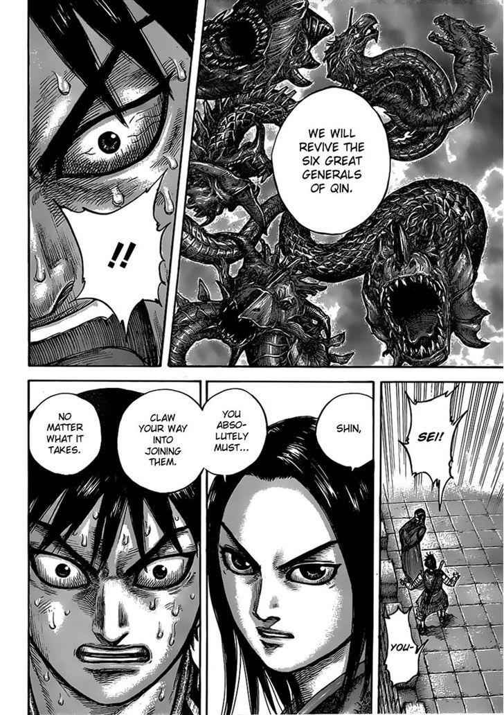 kingdom (E) Chapter 438 page 16