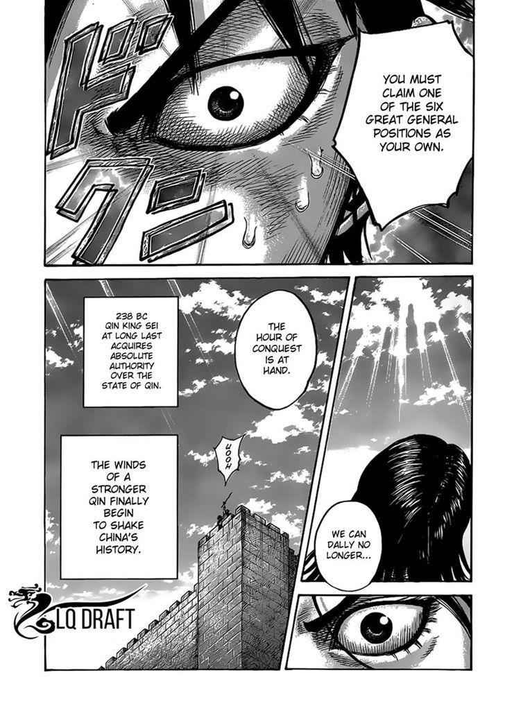 kingdom (E) Chapter 438 page 17