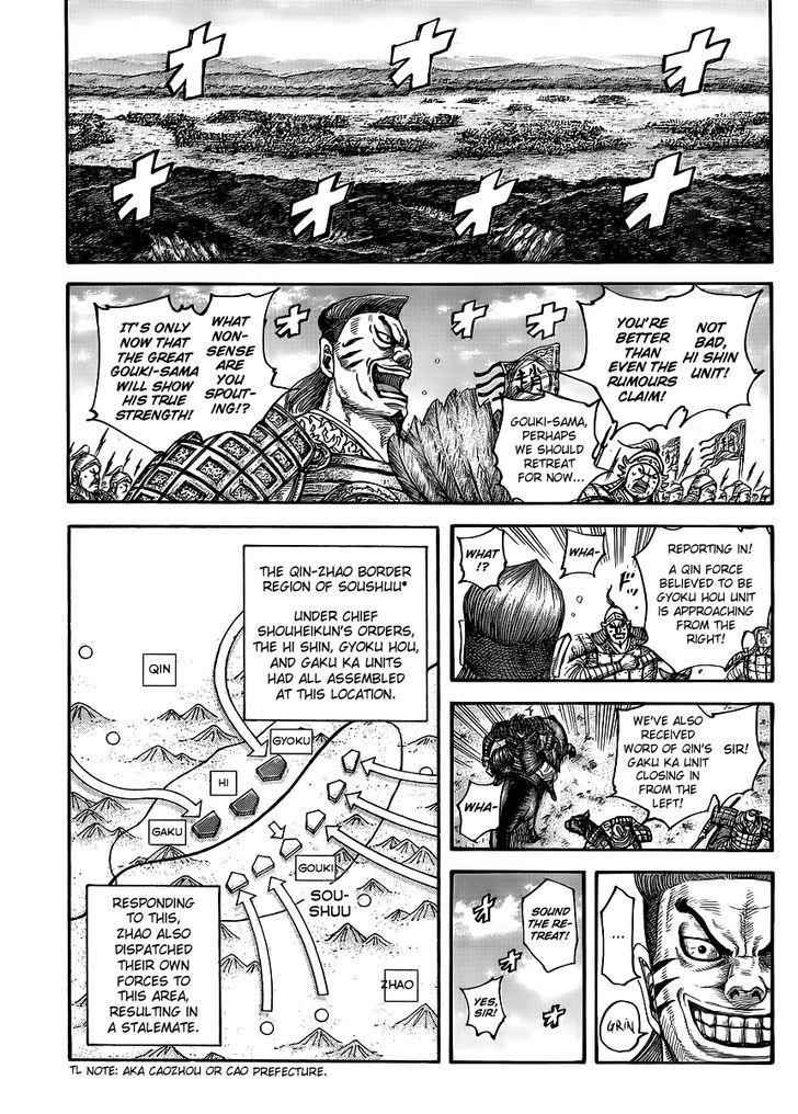 kingdom (E) Chapter 439 page 2