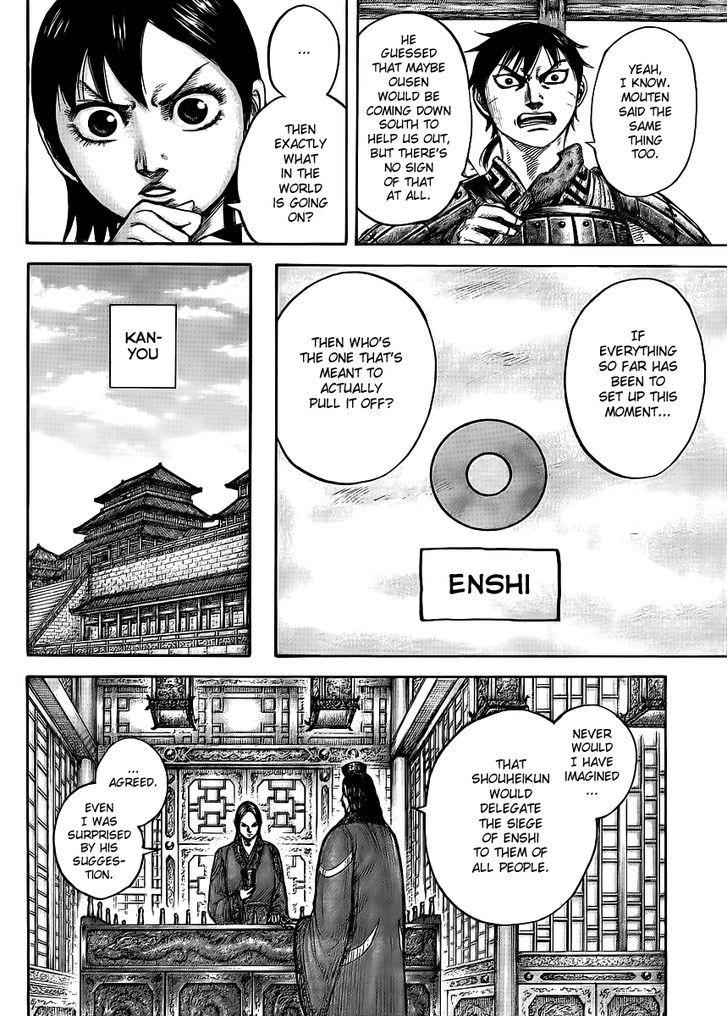 kingdom (E) Chapter 439 page 11