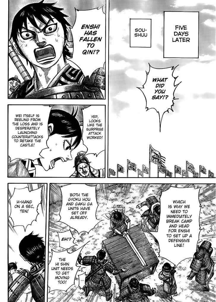 kingdom (E) Chapter 439 page 13