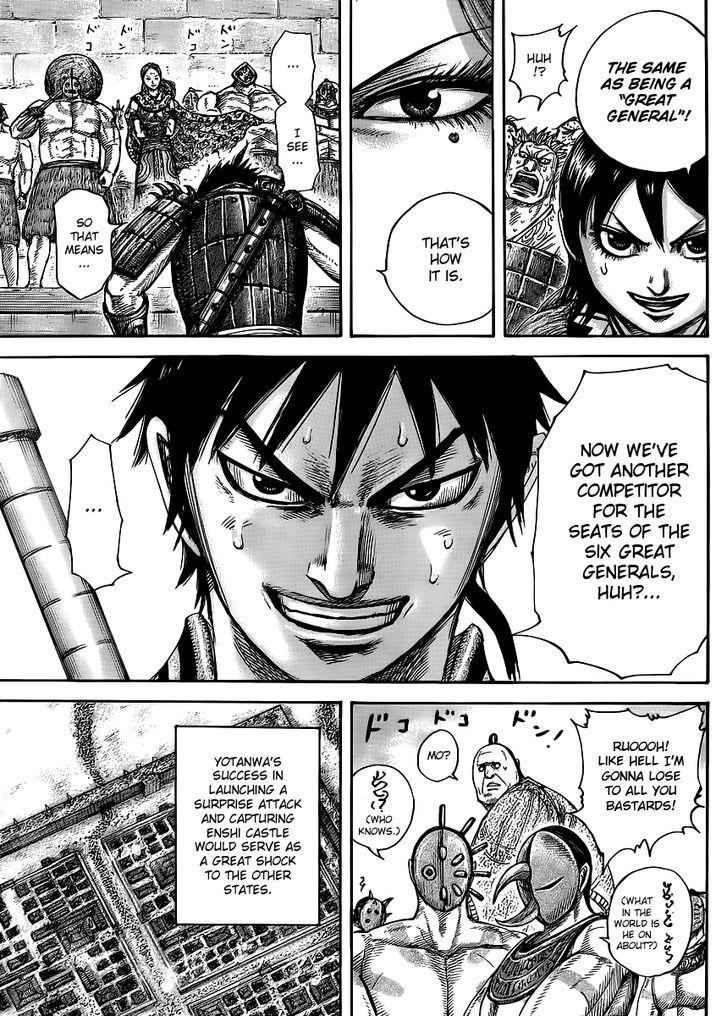 kingdom (E) Chapter 439 page 17