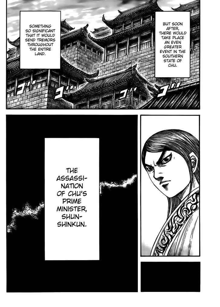 kingdom (E) Chapter 439 page 18