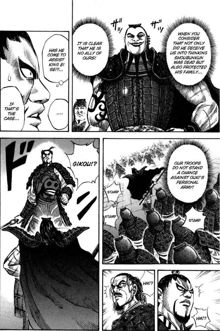 kingdom (E) Chapter 44 page 3