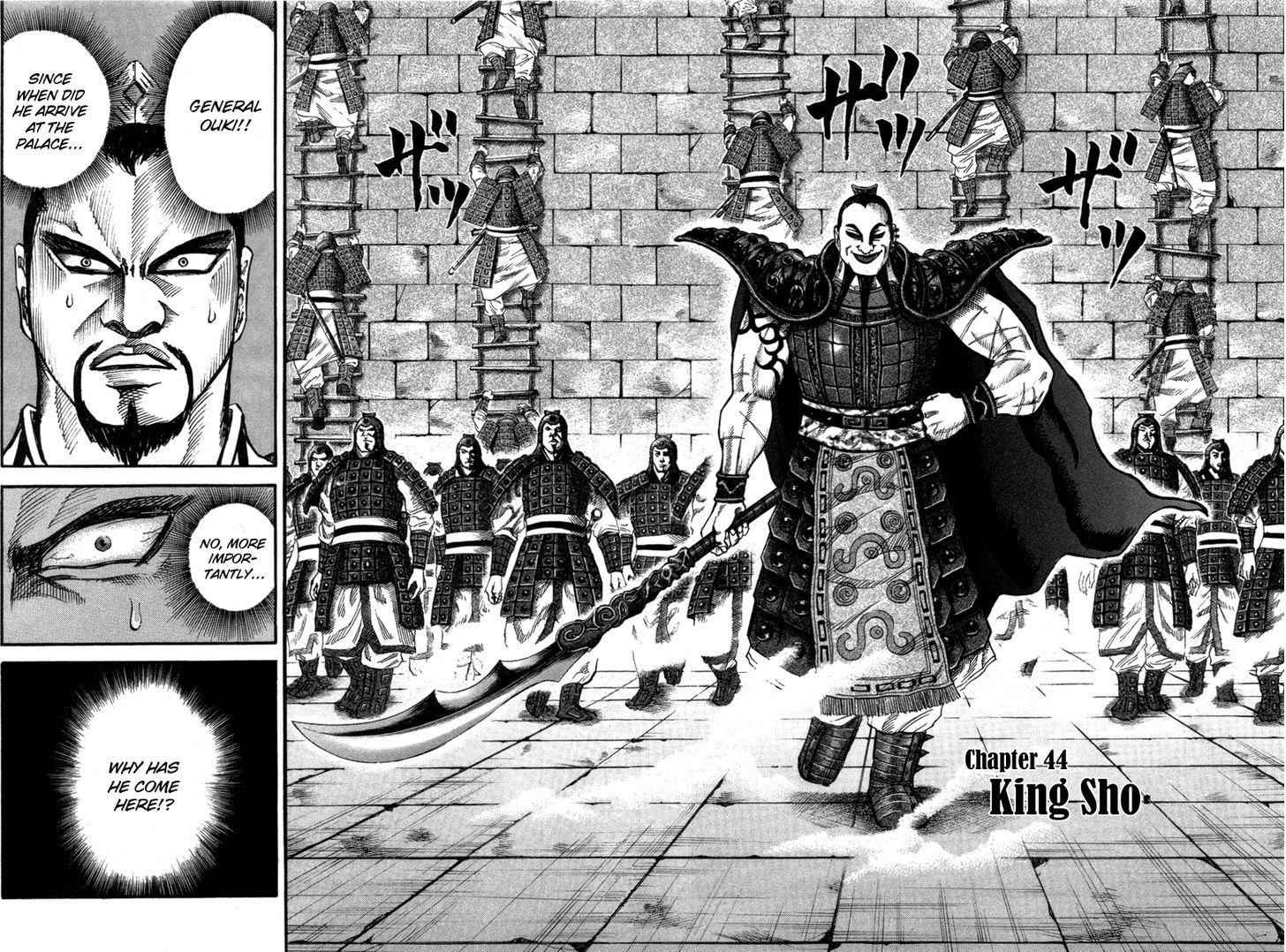 kingdom (E) Chapter 44 page 2
