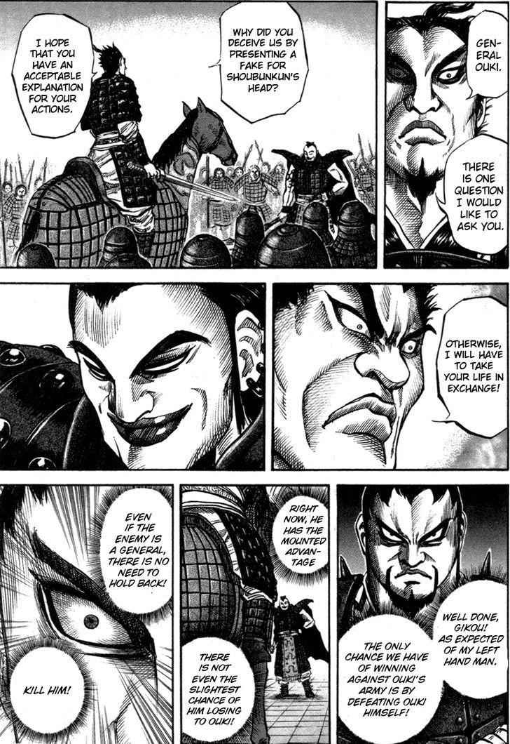 kingdom (E) Chapter 44 page 4