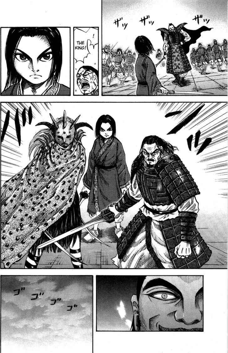 kingdom (E) Chapter 44 page 7