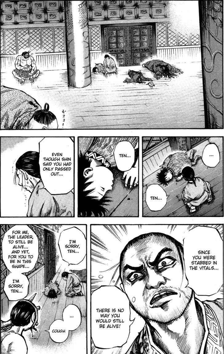 kingdom (E) Chapter 44 page 8