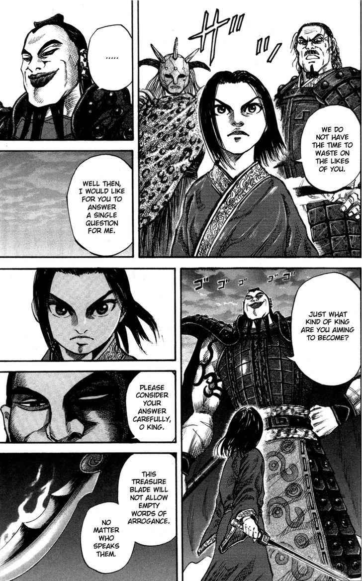 kingdom (E) Chapter 44 page 12