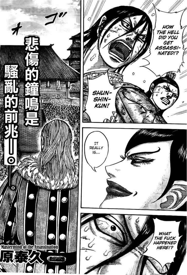 kingdom (E) Chapter 440 page 2
