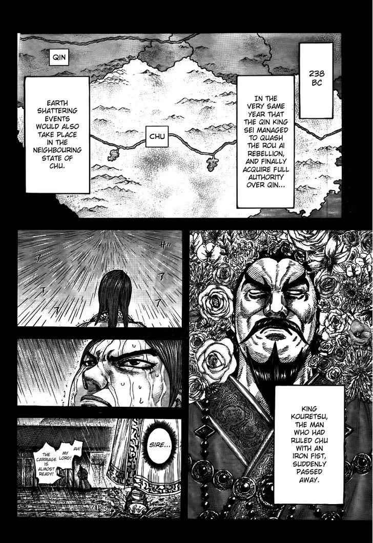 kingdom (E) Chapter 440 page 4