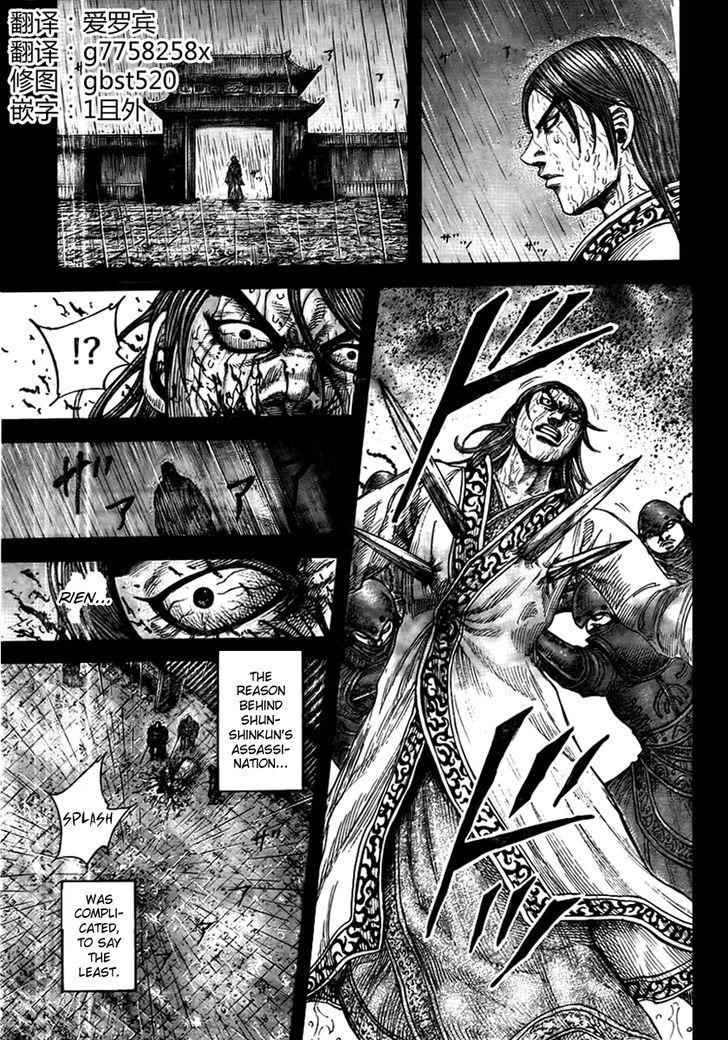 kingdom (E) Chapter 440 page 5