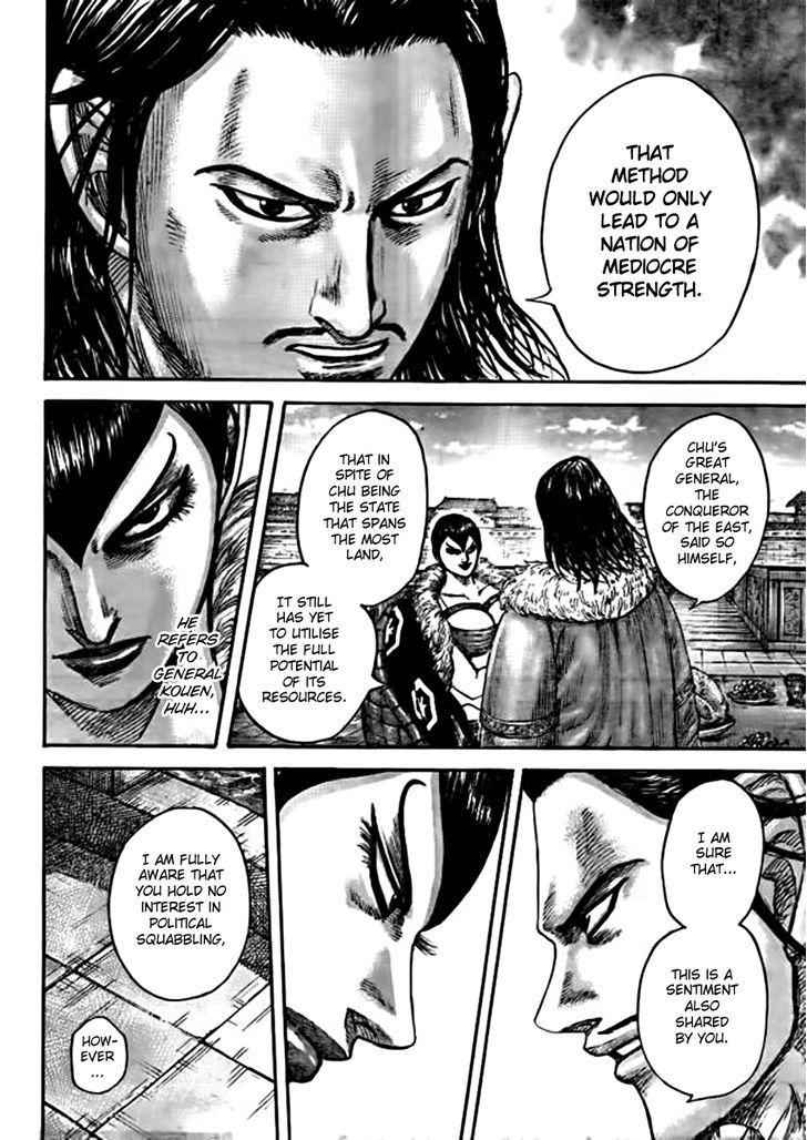 kingdom (E) Chapter 441 page 10