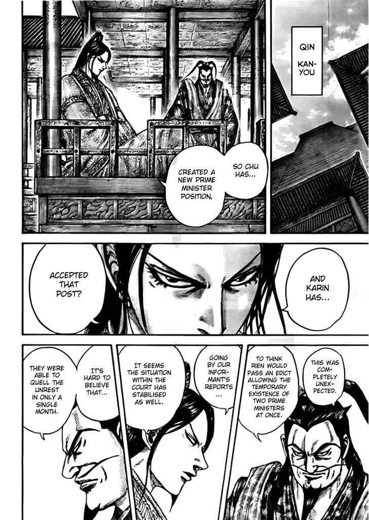 kingdom (E) Chapter 441 page 12