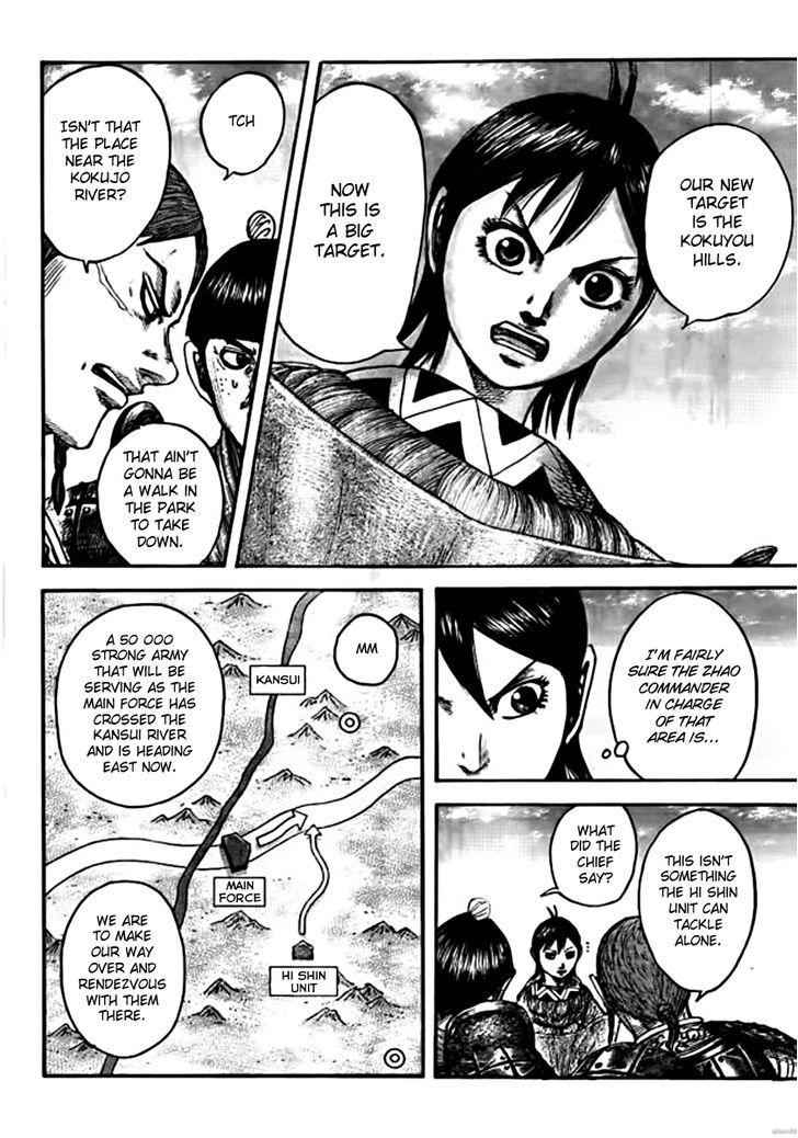 kingdom (E) Chapter 441 page 16