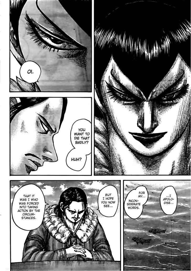 kingdom (E) Chapter 441 page 8