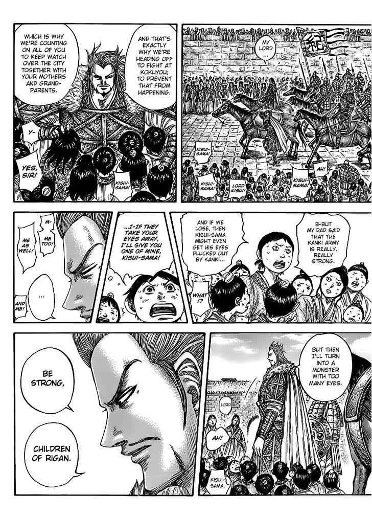 kingdom (E) Chapter 443 page 12