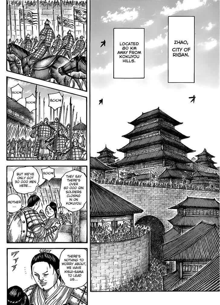 kingdom (E) Chapter 443 page 10