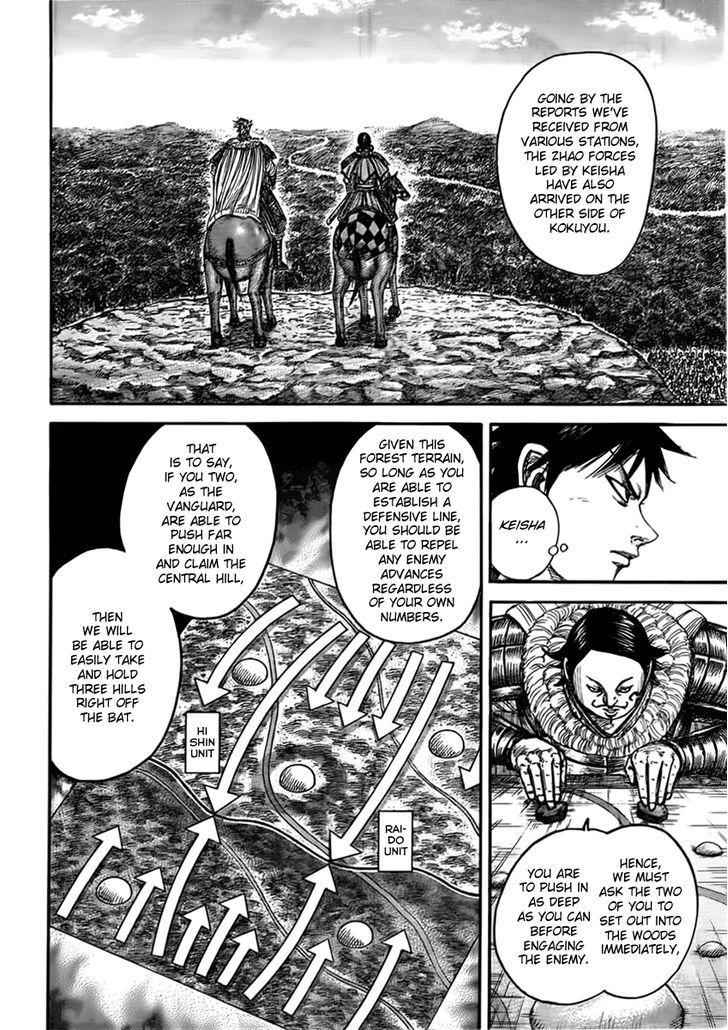 kingdom (E) Chapter 444 page 9