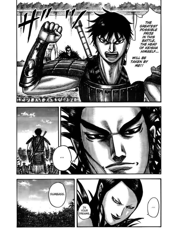 kingdom (E) Chapter 444 page 12