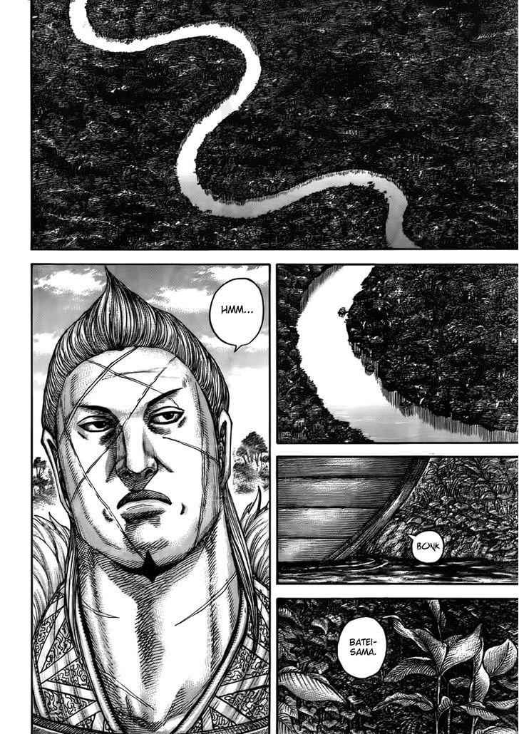 kingdom (E) Chapter 444 page 15