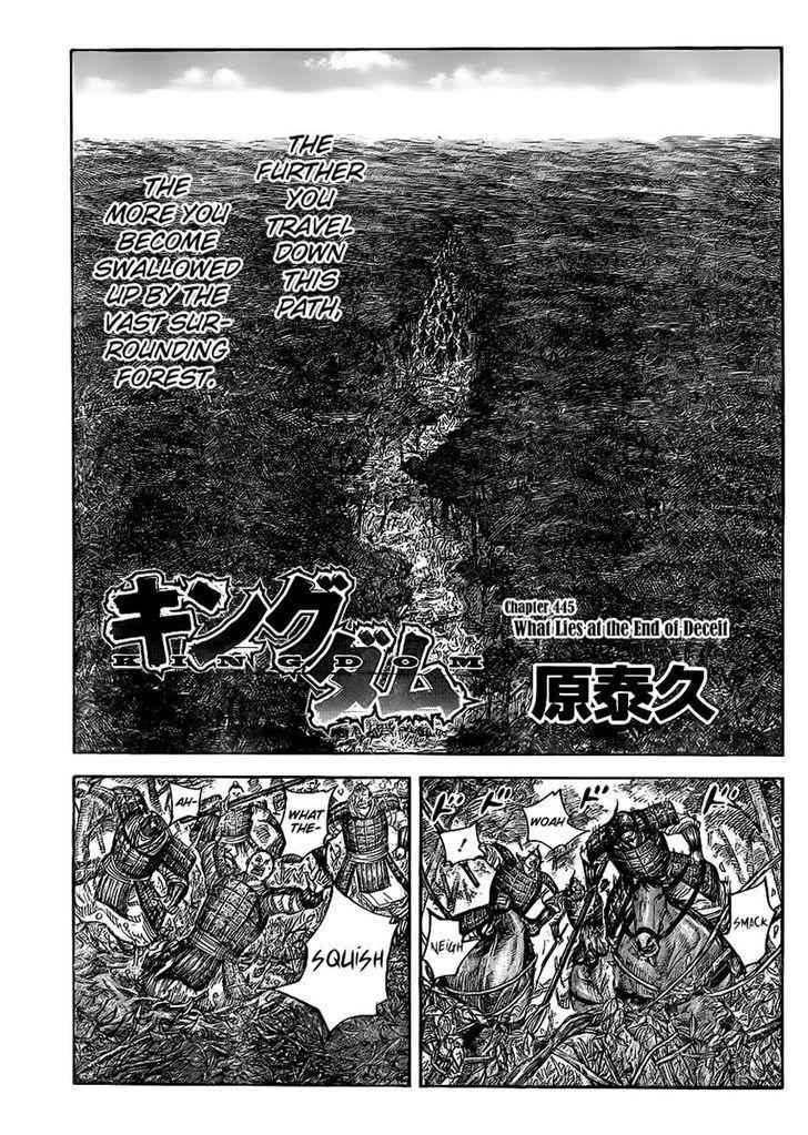 kingdom (E) Chapter 445 page 1