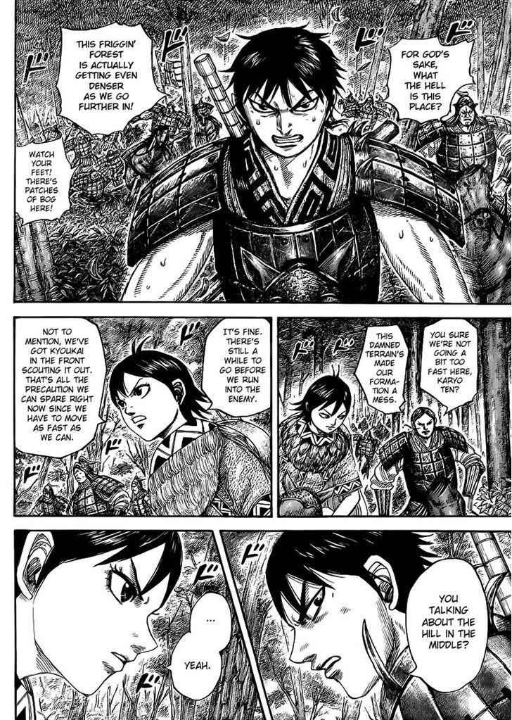 kingdom (E) Chapter 445 page 2