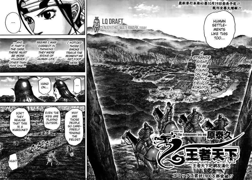 kingdom (E) Chapter 447 page 2