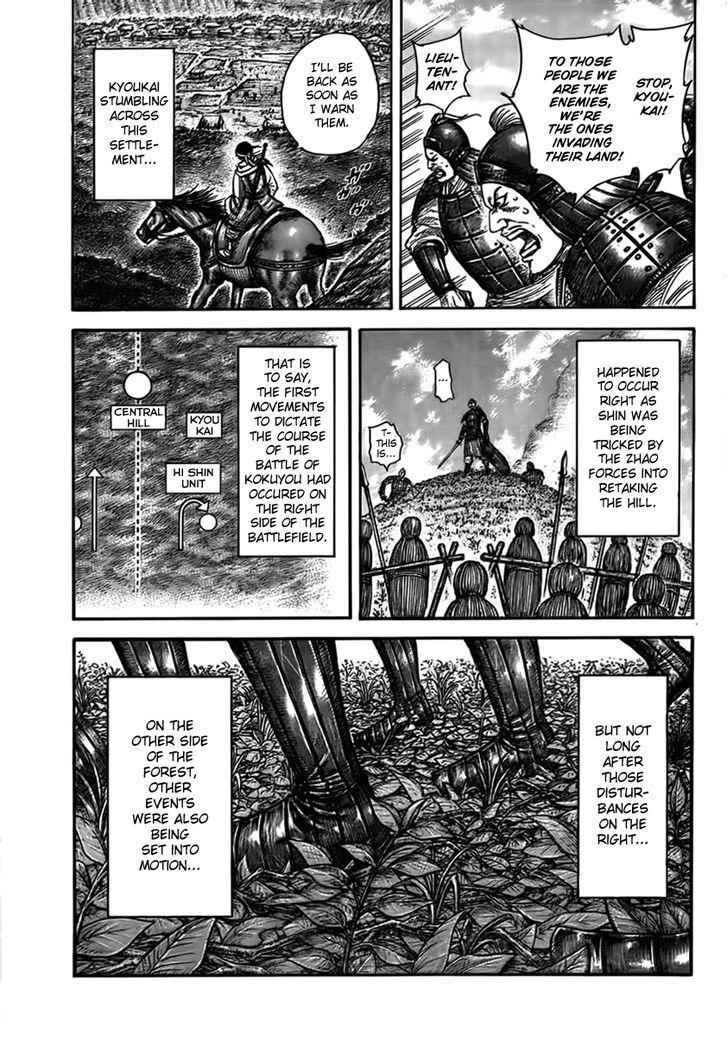 kingdom (E) Chapter 447 page 4