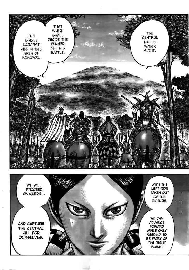 kingdom (E) Chapter 447 page 14