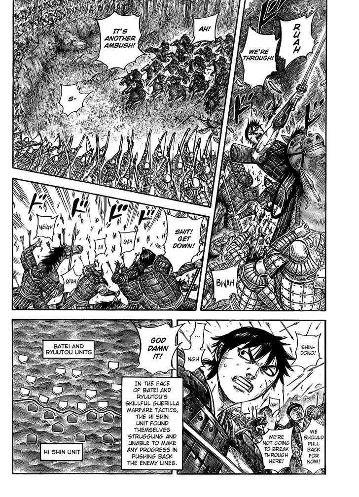 kingdom (E) Chapter 448 page 2