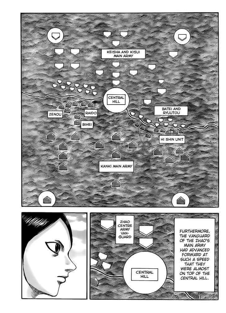 kingdom (E) Chapter 448 page 3