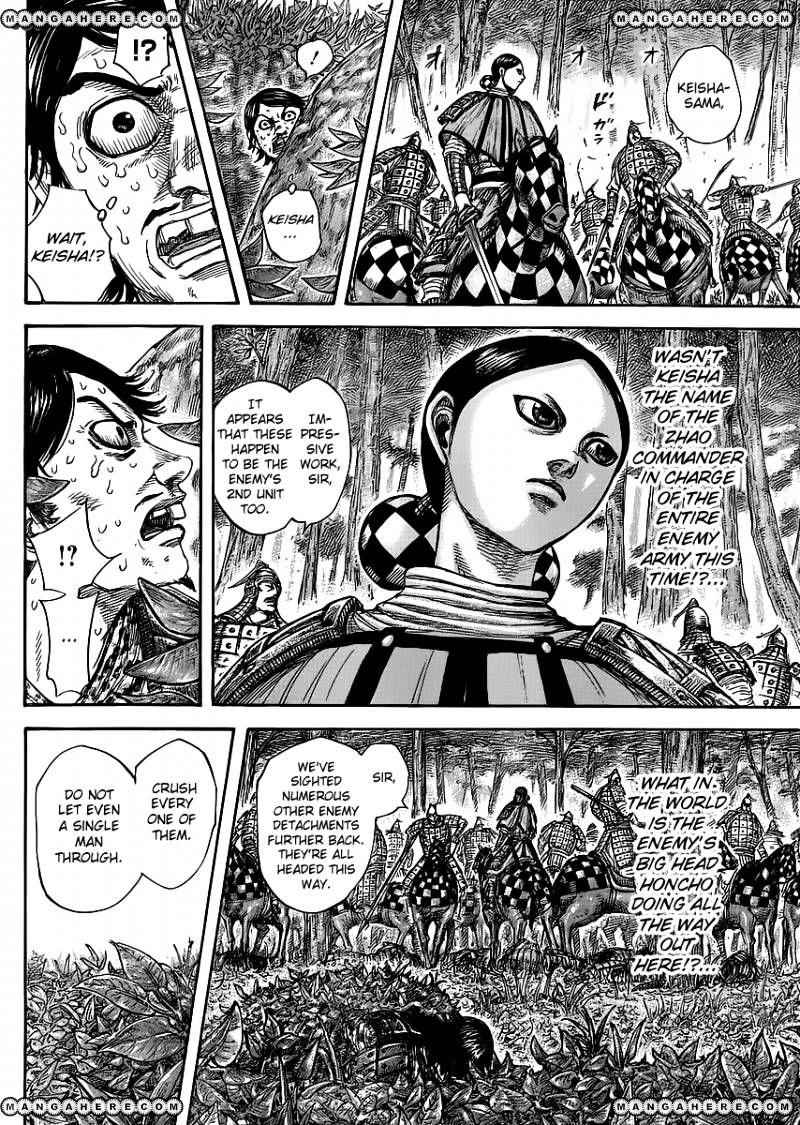 kingdom (E) Chapter 449 page 12
