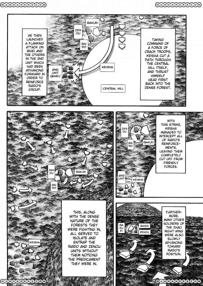 kingdom (E) Chapter 449 page 14