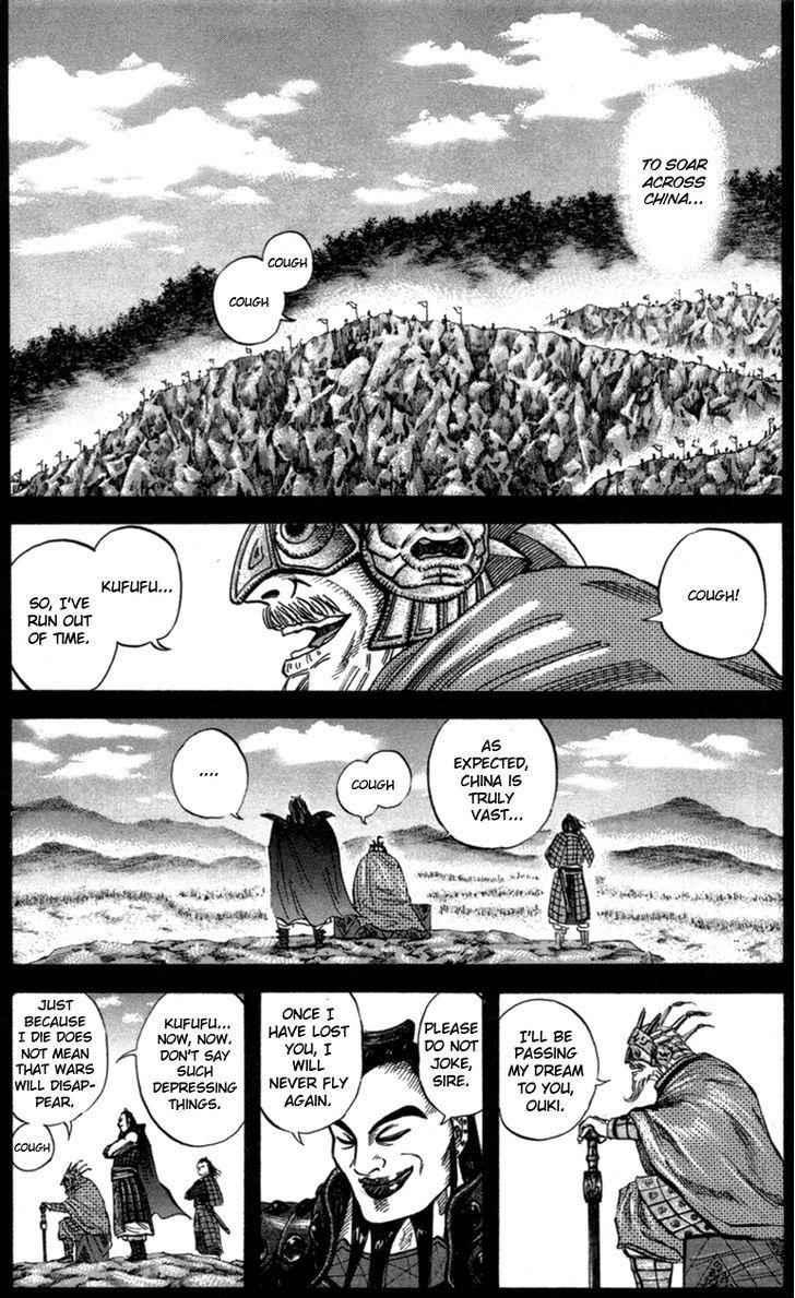 kingdom (E) Chapter 45 page 3