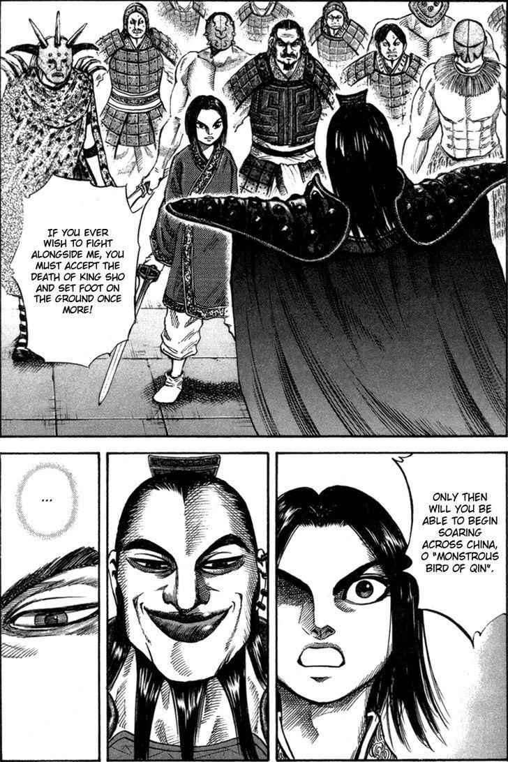 kingdom (E) Chapter 45 page 2