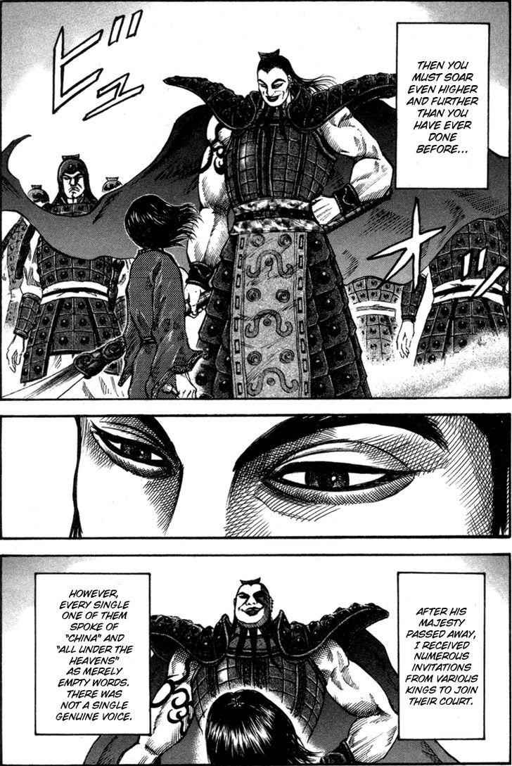 kingdom (E) Chapter 45 page 6