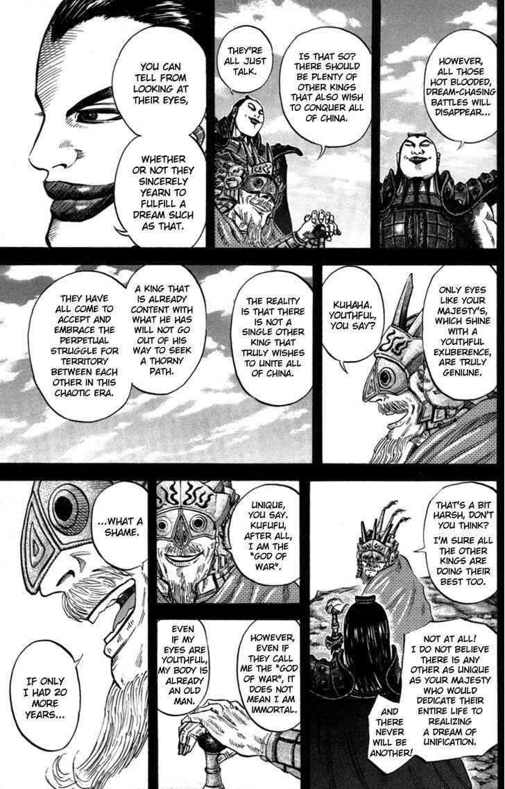 kingdom (E) Chapter 45 page 4