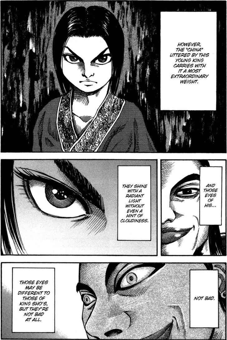 kingdom (E) Chapter 45 page 7