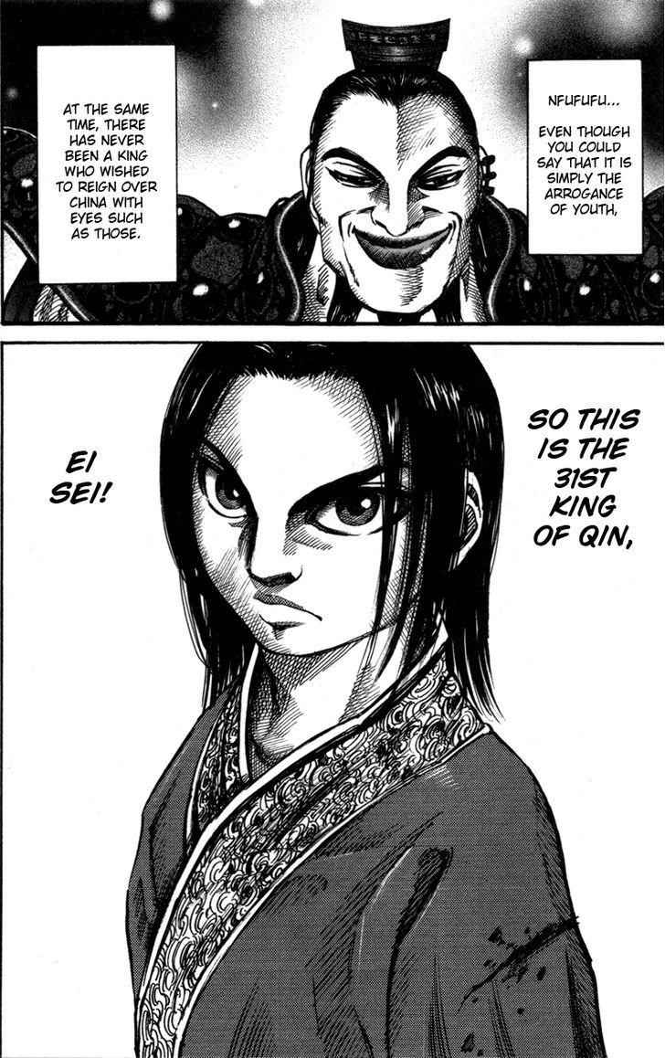 kingdom (E) Chapter 45 page 9